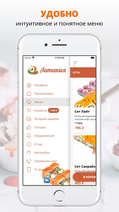 Capturas de pantalla de Латакия | Прокопьевск