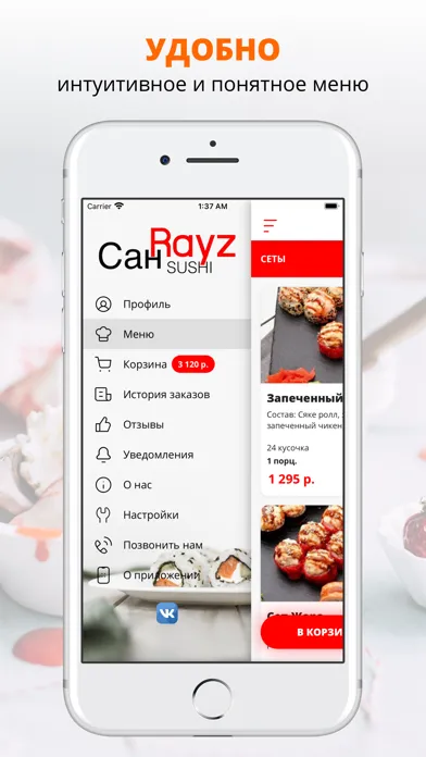 صور Сан Rayz | Новомосковск