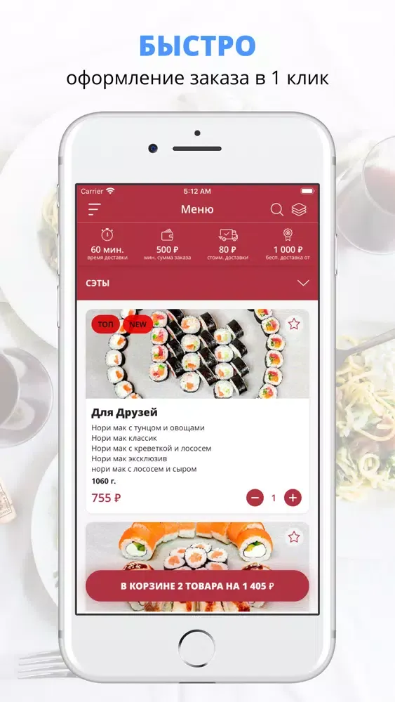 صور Maks Sushi | Смоленск