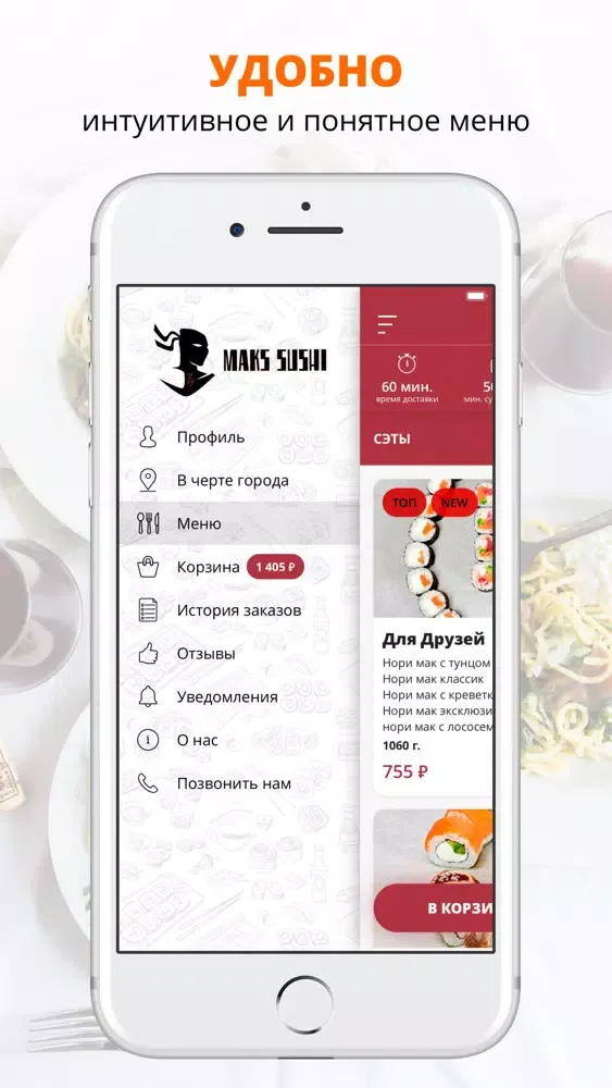 صور Maks Sushi | Смоленск