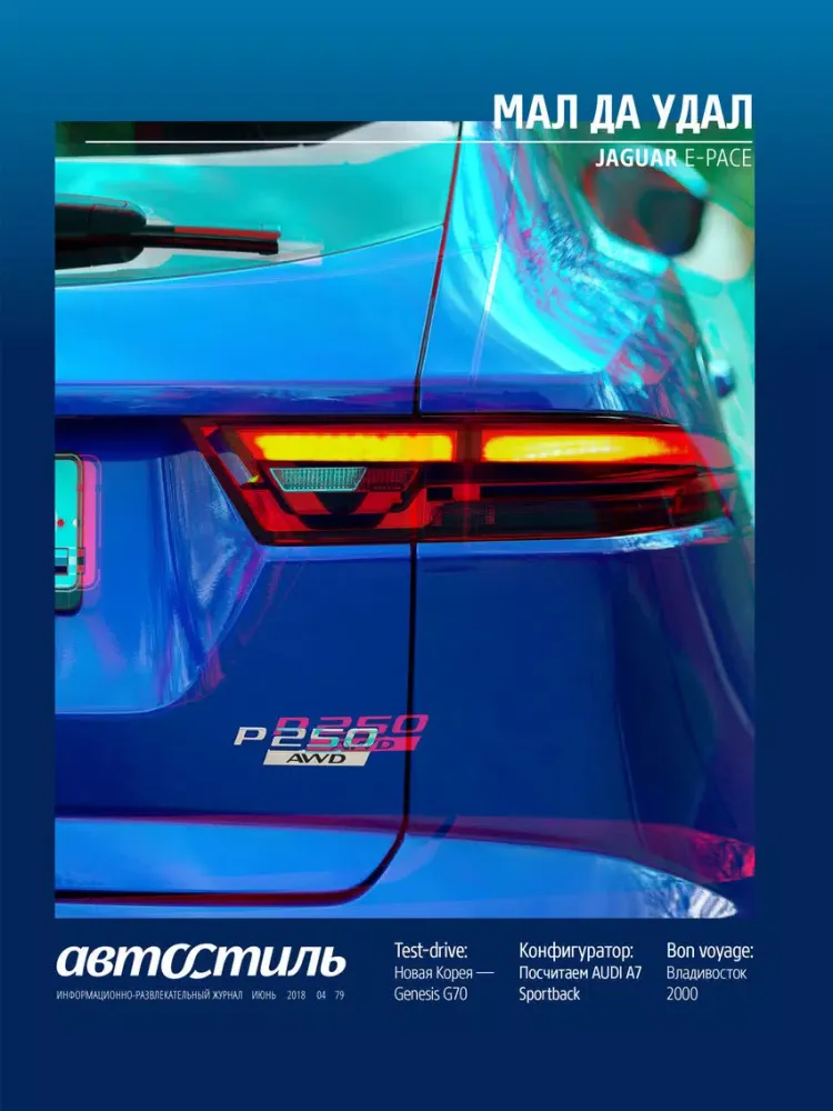 АВТОСТИЛЬ iPad স্ক্রিনশট