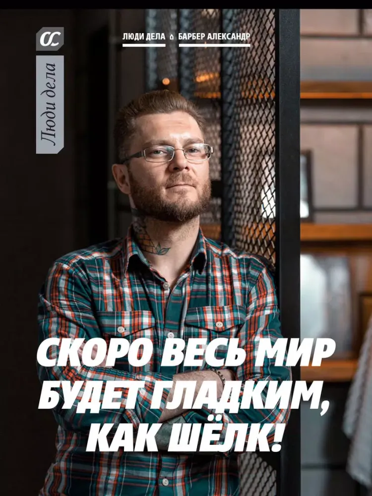 АВТОСТИЛЬ iPad স্ক্রিনশট