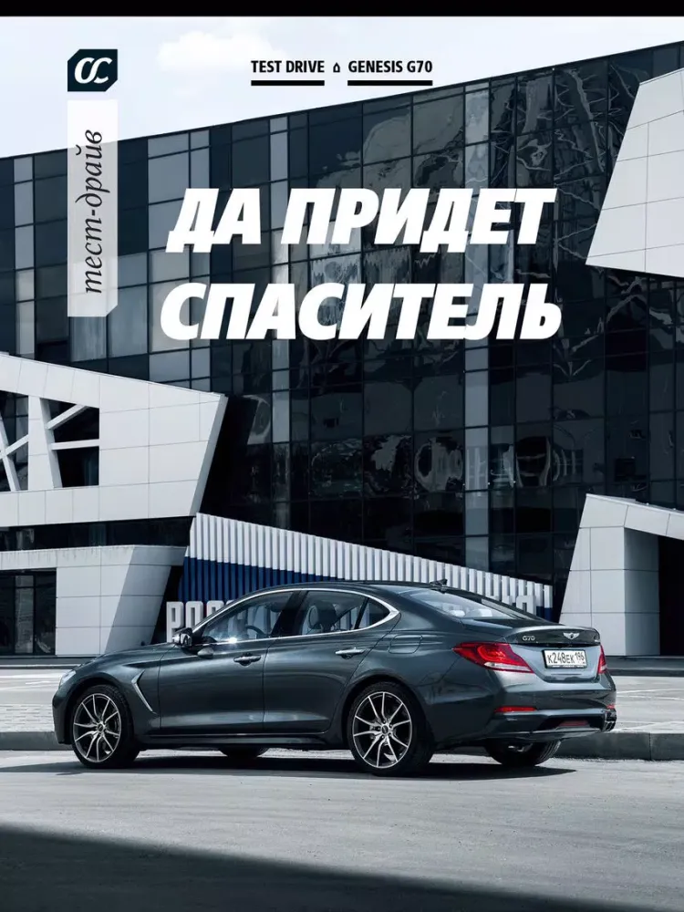 АВТОСТИЛЬ iPad স্ক্রিনশট