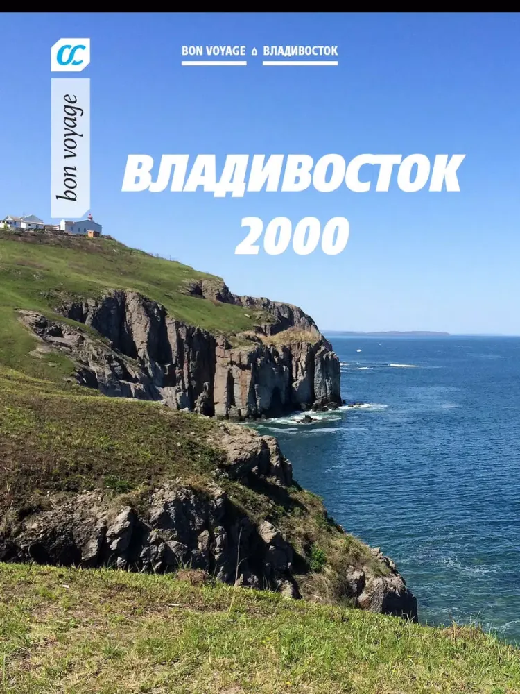 АВТОСТИЛЬ iPad স্ক্রিনশট