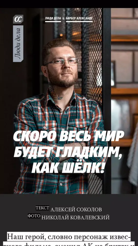 АВТОСТИЛЬ স্ক্রিনশট