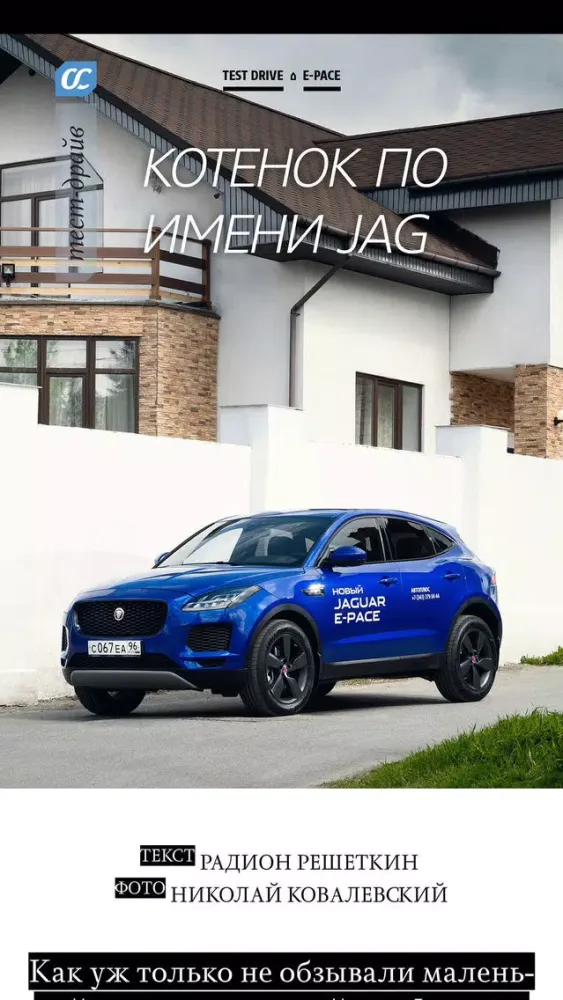 АВТОСТИЛЬ স্ক্রিনশট