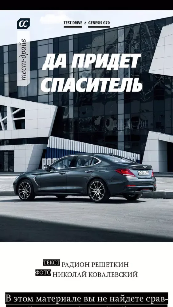 АВТОСТИЛЬ স্ক্রিনশট