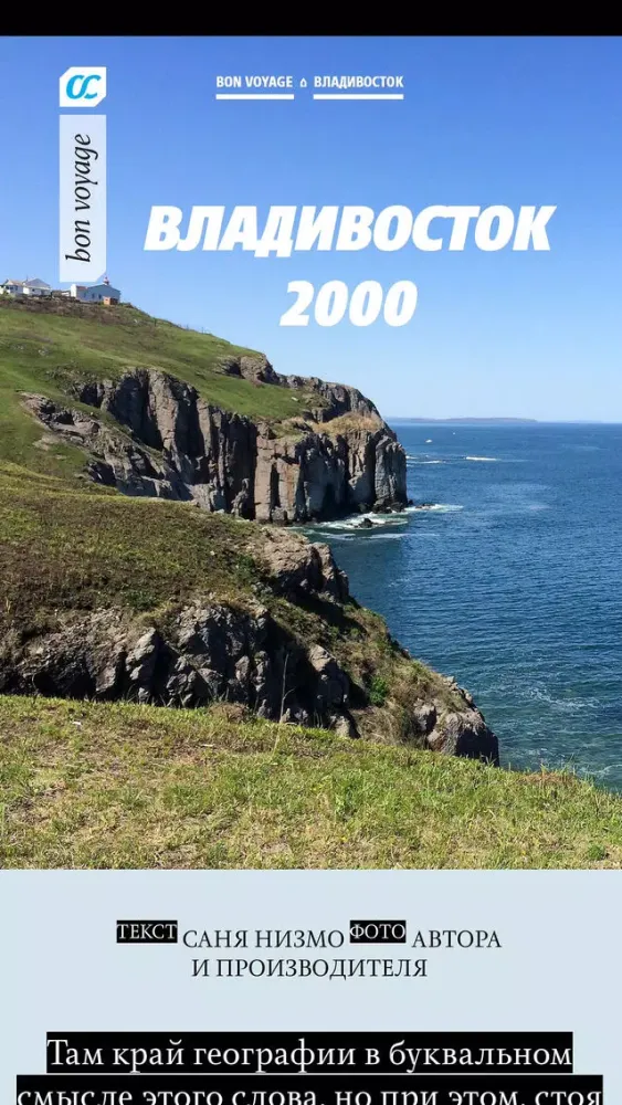 АВТОСТИЛЬ স্ক্রিনশট