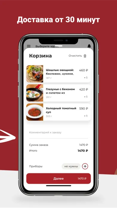Кукуха 스크린샷
