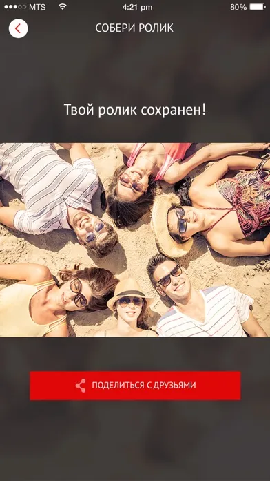Zrzuty ekranu Nonstop
