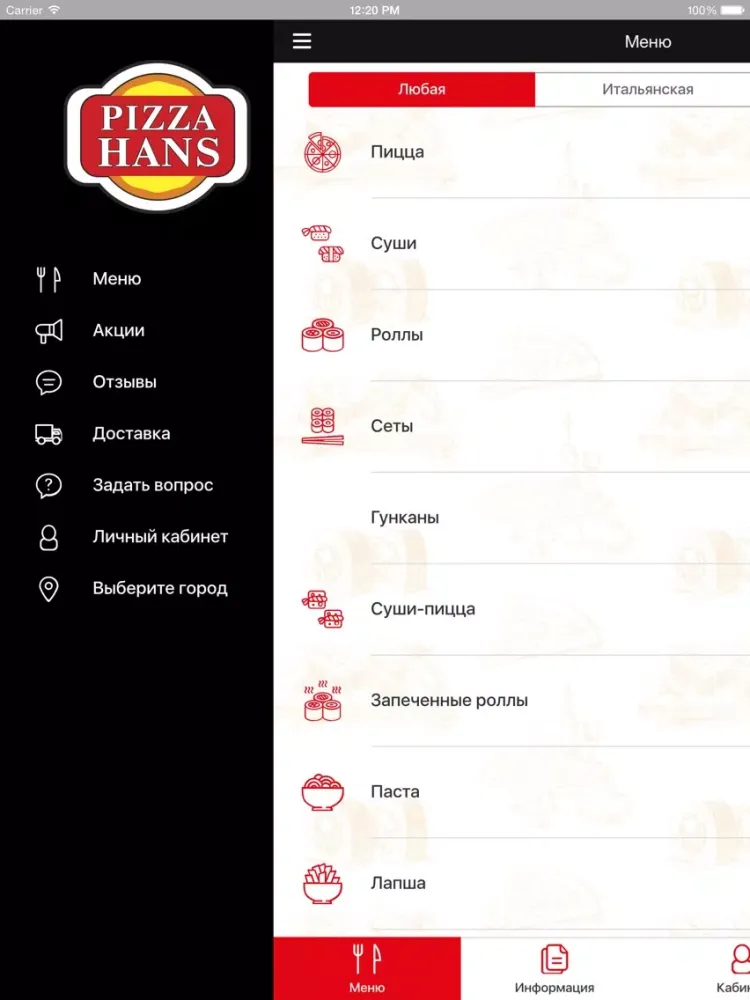 Capturas de pantalla de HANS Pizza iPad 