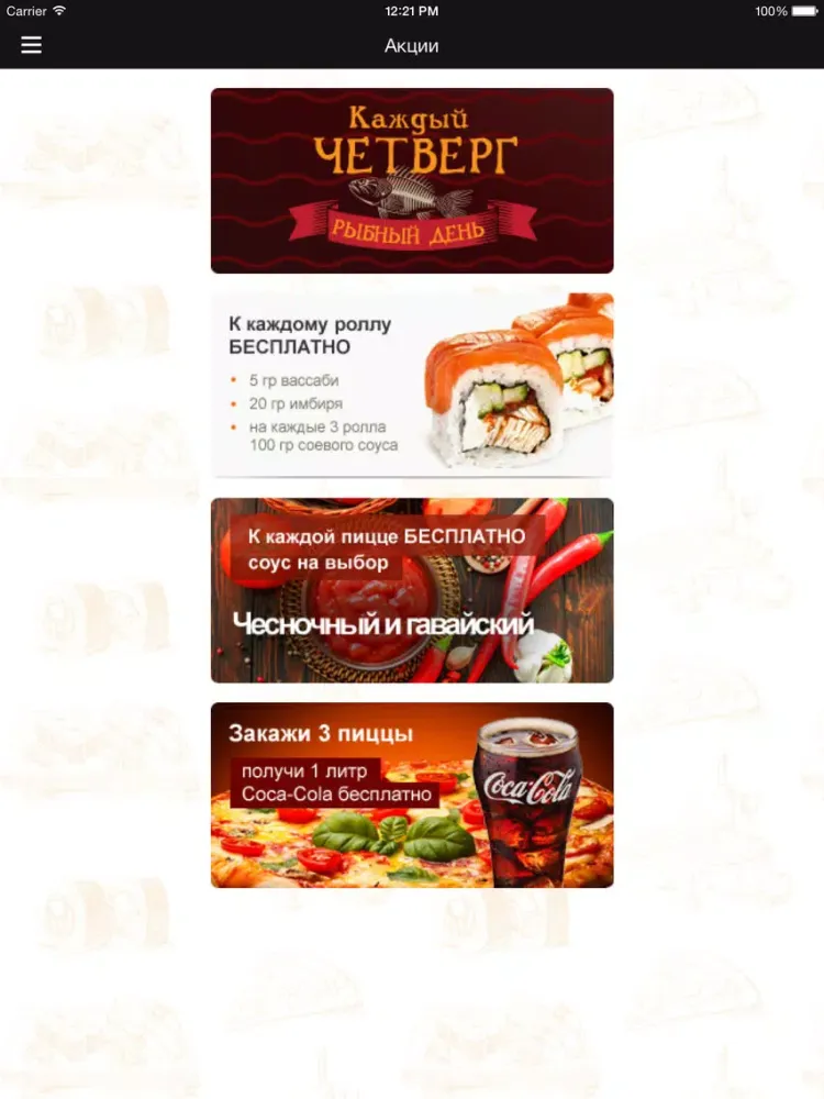 Capturas de pantalla de HANS Pizza iPad 