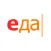 Еда