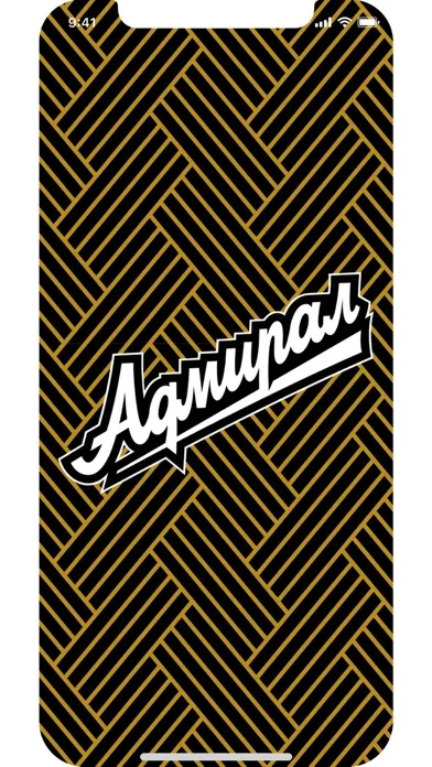 ХК «Адмирал» سکرین شاٹس