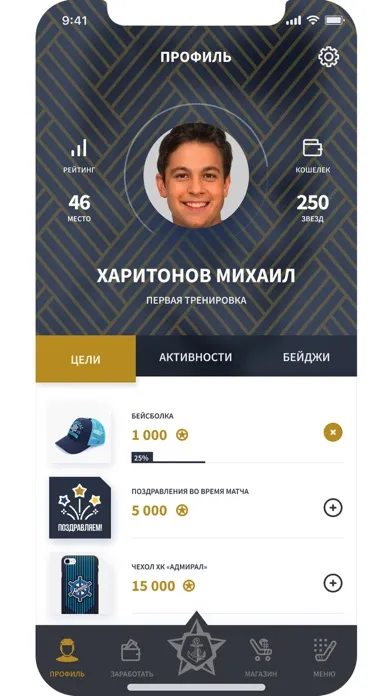 ХК «Адмирал» سکرین شاٹس