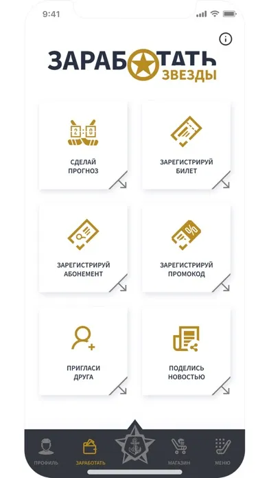 ХК «Адмирал» سکرین شاٹس