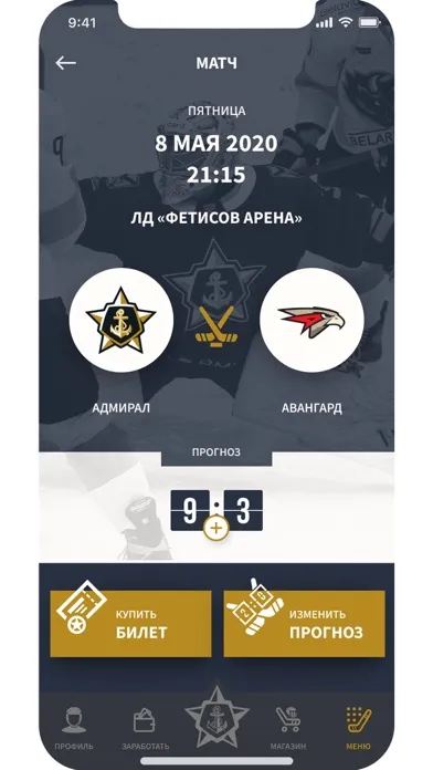 ХК «Адмирал» سکرین شاٹس