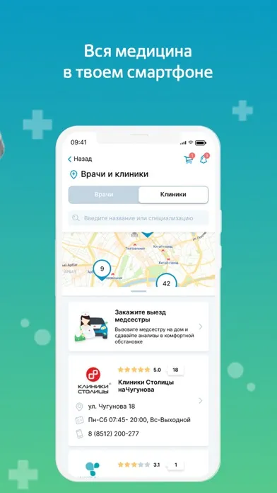 Скриншоты Культура Здоровья