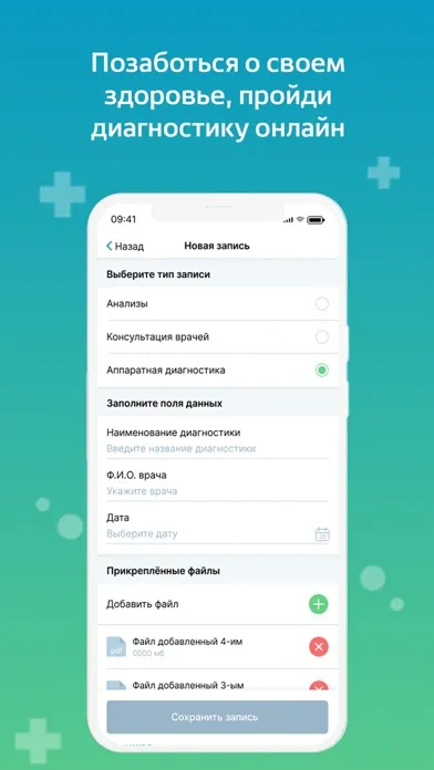 Скриншоты Культура Здоровья