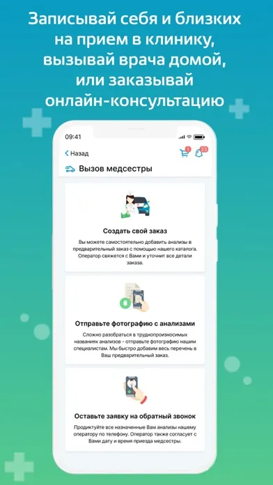 Скриншоты Культура Здоровья