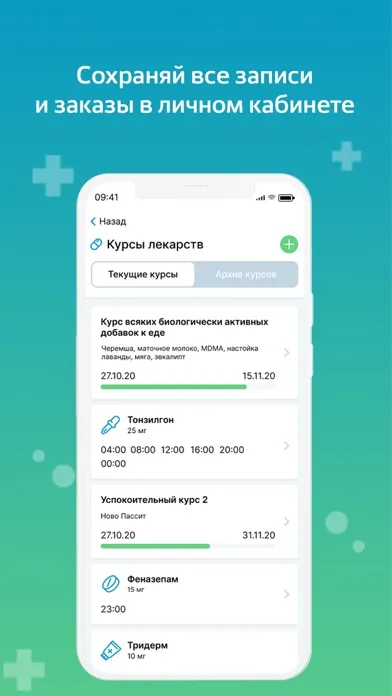 Скриншоты Культура Здоровья