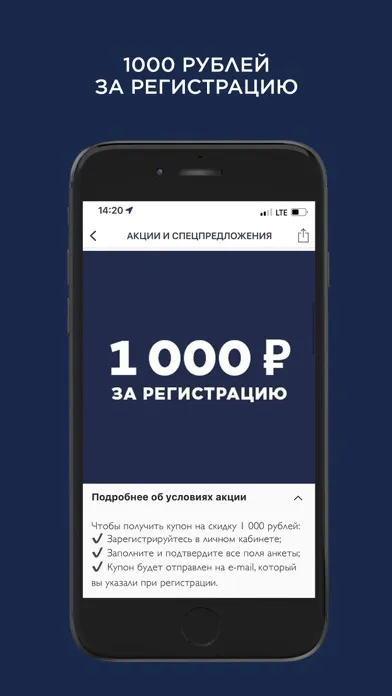 HENDERSON: мужская одежда 스크린샷