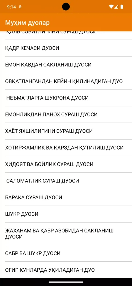 تصاویر Муҳим дуолар