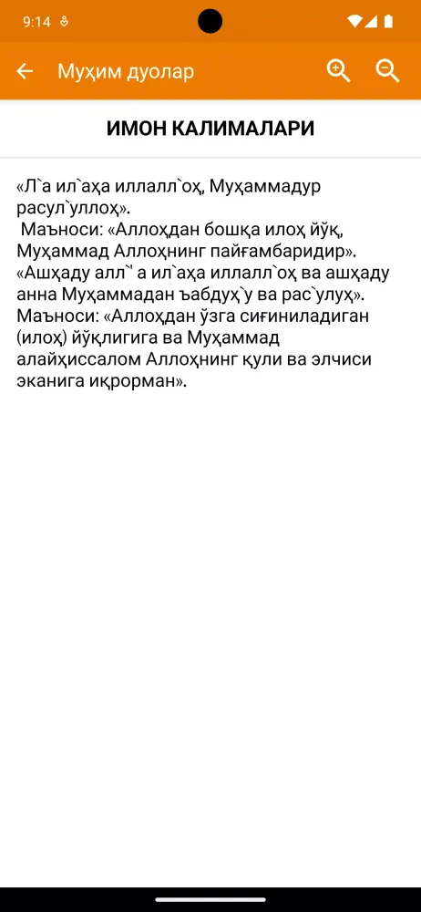 تصاویر Муҳим дуолар