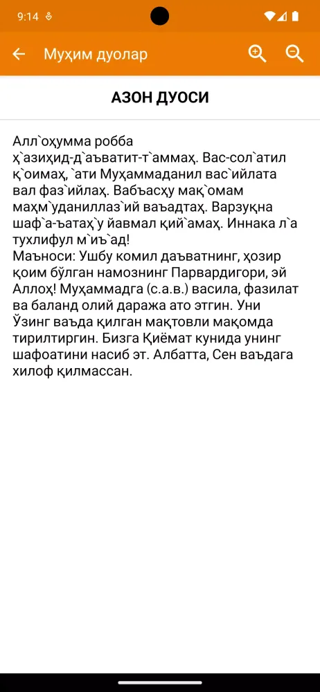 تصاویر Муҳим дуолар