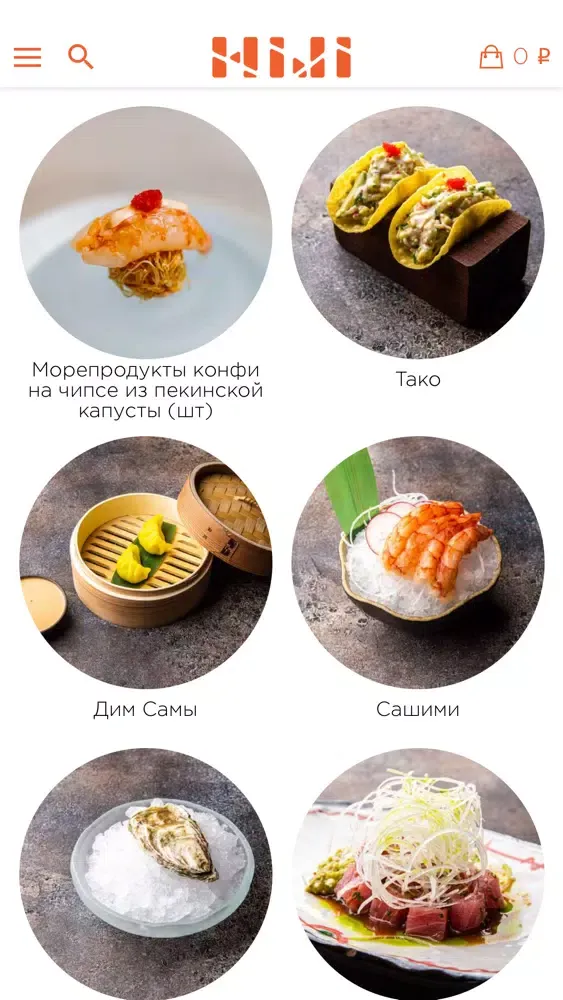 تصاویر HIJI Izakaya