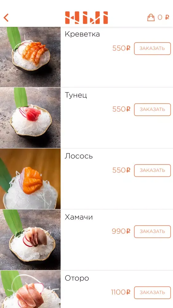 تصاویر HIJI Izakaya