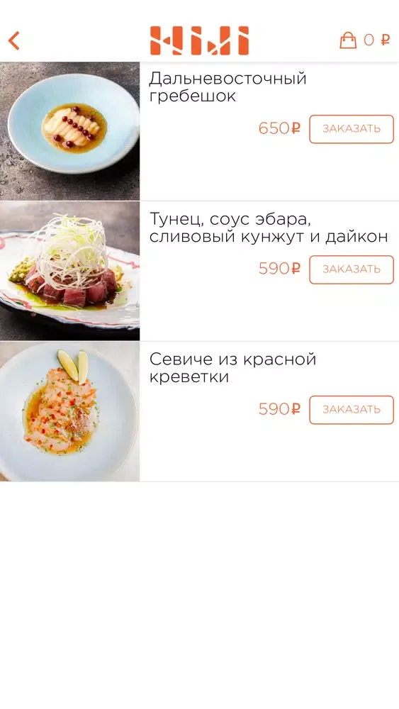 تصاویر HIJI Izakaya