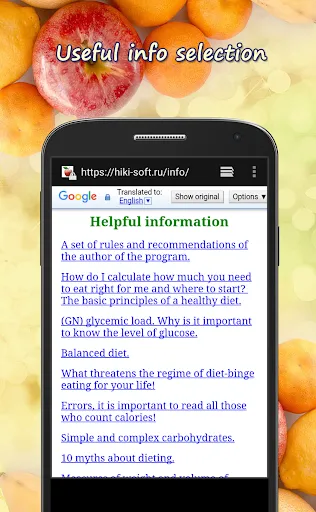 Скриншоты Calorie Counter HiKi