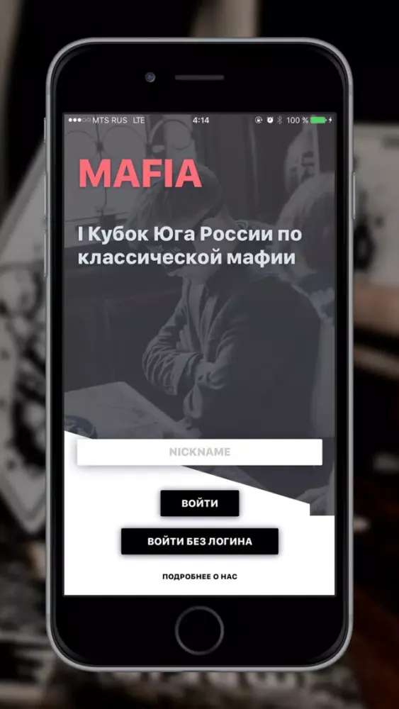 Capturas de tela do Maf Champ