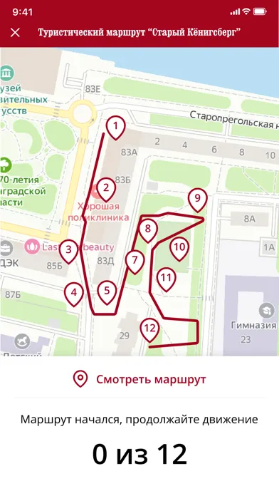 Zrzuty ekranu История.РФ
