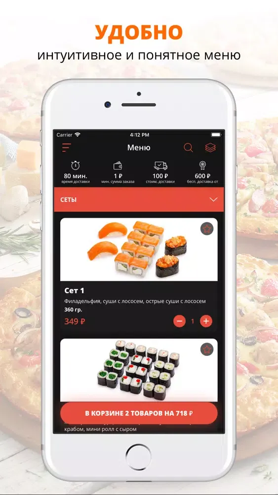 Capturas de pantalla de Sushi Мания | Нижневартовск