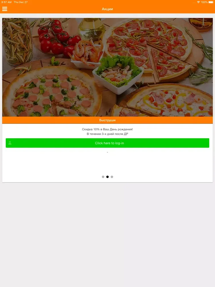 Ảnh chụp màn hình của Хочу поесть iPad 