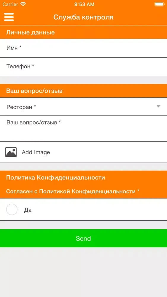 Ảnh chụp màn hình của Хочу поесть