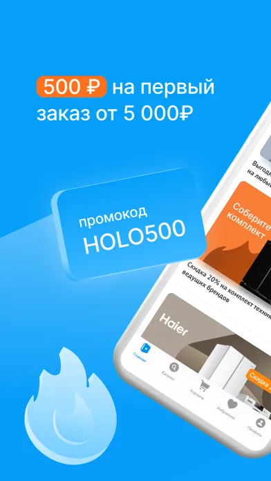 Capturas de tela do HOLODILNIK.RU: бытовая техника