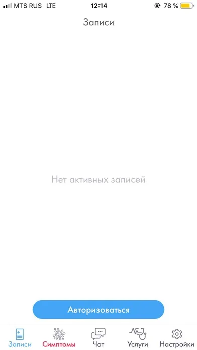 تصاویر Облачная поликлиника
