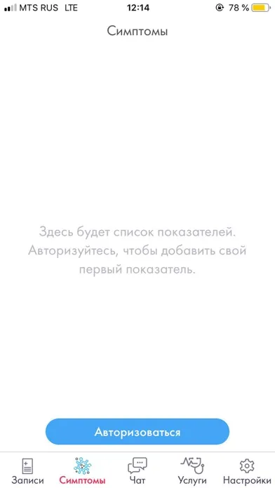 تصاویر Облачная поликлиника