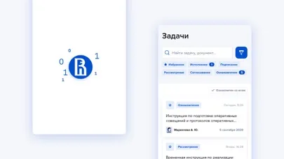 HSE SmartDoc應用截圖