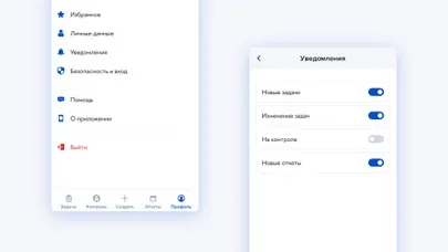 HSE SmartDoc應用截圖