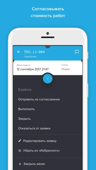 Capturas de tela do HubEx заказчик