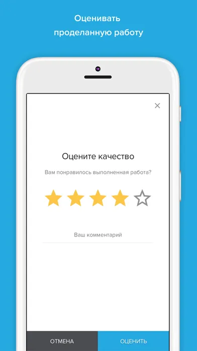 Capturas de tela do HubEx заказчик