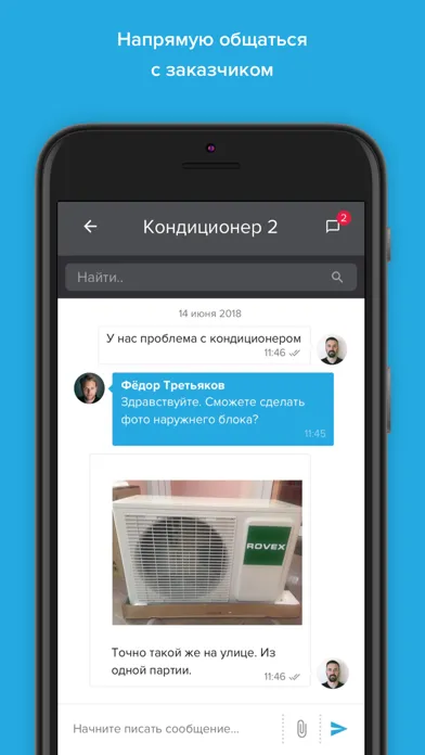 HubEx исполнитель स्क्रीनशॉट