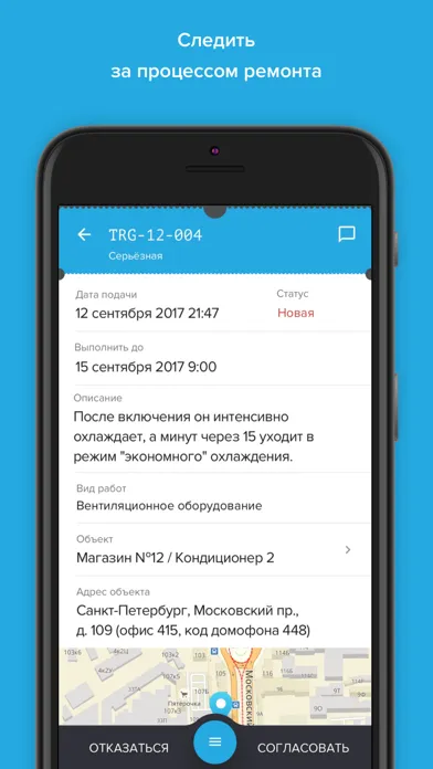 HubEx исполнитель स्क्रीनशॉट