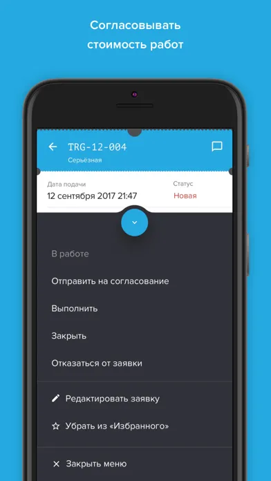 HubEx исполнитель स्क्रीनशॉट