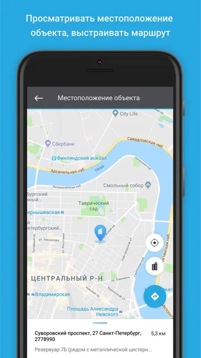 HubEx исполнитель स्क्रीनशॉट