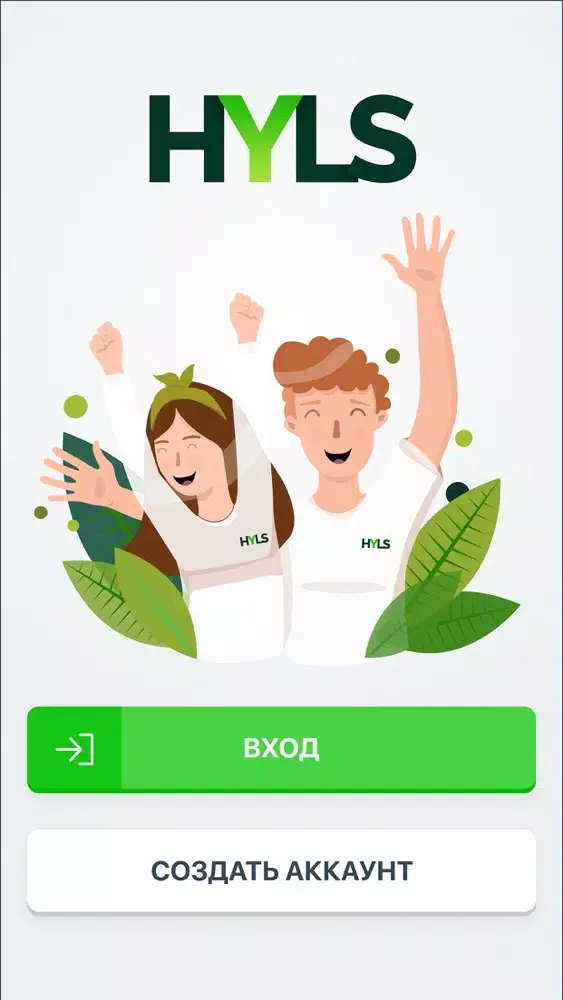 Марафон HYLS应用截图